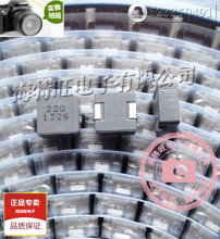 ̨��̨�cһ�w����늸� TMPC1206HP-220MG-D 5050 13*13*6 22uH