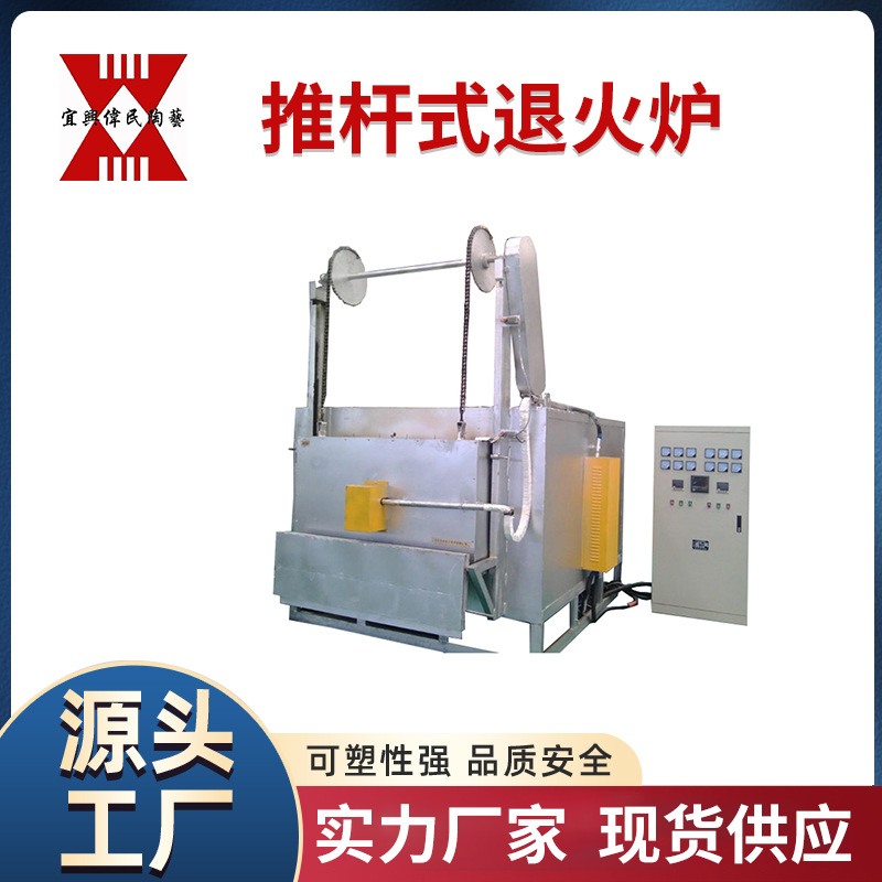 宜兴伟民制造 加热窑炉1100实验炉系列使用寿命长