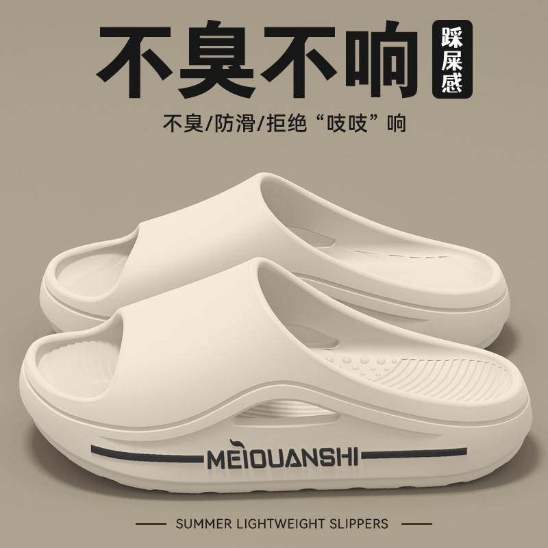 Men's Anti-Odor Slippers Summer 2025 New Summer Outer Wear Thick-Soled Indoor Home Non-Slip Eva Sandal Slippers for Men Men's Anti-Odor Slippers Summer 2025 New Summer Outer Wear Thick-Soled Indoor Home Non-Slip Eva Sandal Slippers for Men