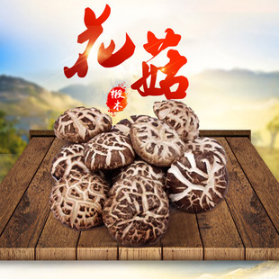 �����r���خa�㹽��؛ɽ؛�|��������Ģ���ľ����250g�������