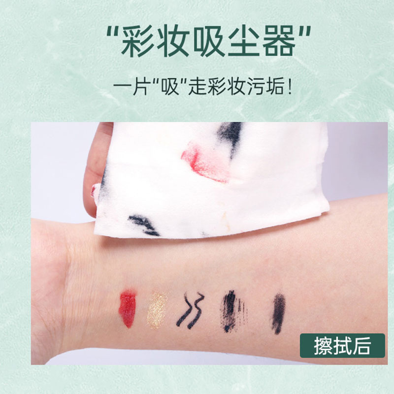 Aminoácidos suaves limpiadores de maquillaje limpiadores 25 piezas portátiles ojos labios limpiadores faciales