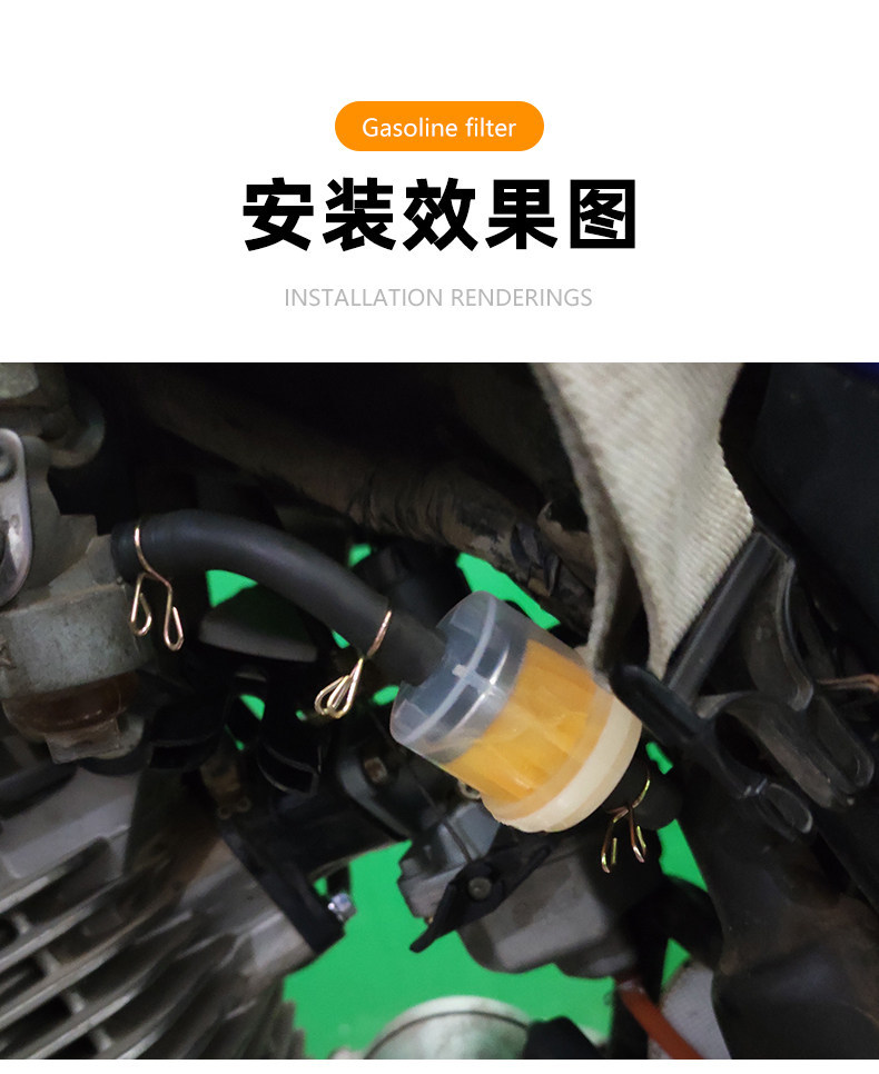 Motorcycle filter, gasoline pipe filter element, gasoline filter fuel pipe, motorcycle carburetor, oil cup