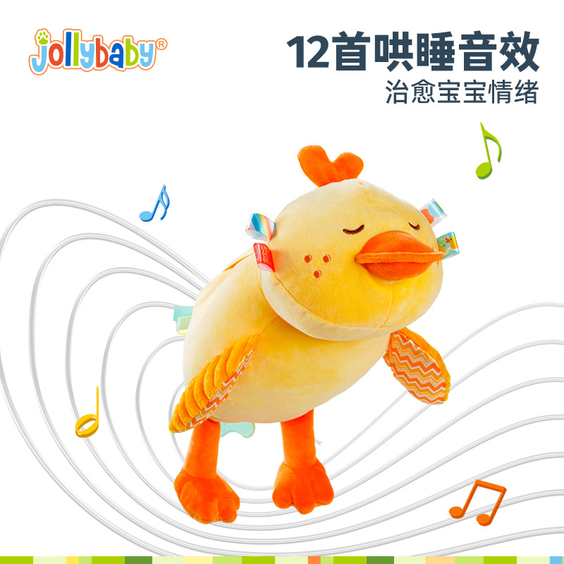 (2개) JOLLYBABY 소리와 가벼운 편안함 인형 수면 유물 별빛 프로젝션 음악 장난감 01