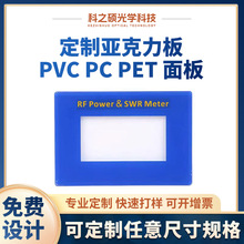 zӡҕ RƬ@ʾPC PMMA嶨Ƽӹxw