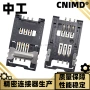 镀金翻盖式耐高温高品质座