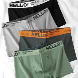 加大内裤男生无痕四角裤头男平角裤大码新款纯棉抗菌裆男士裤衩秋