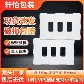 泡沫箱;泡沫板;EPE珍珠棉