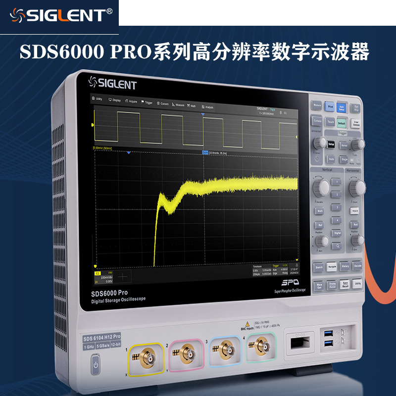 []鼎阳SDS6000 Pro系列SDS6054 H10 Pro高分辨率数字示波器