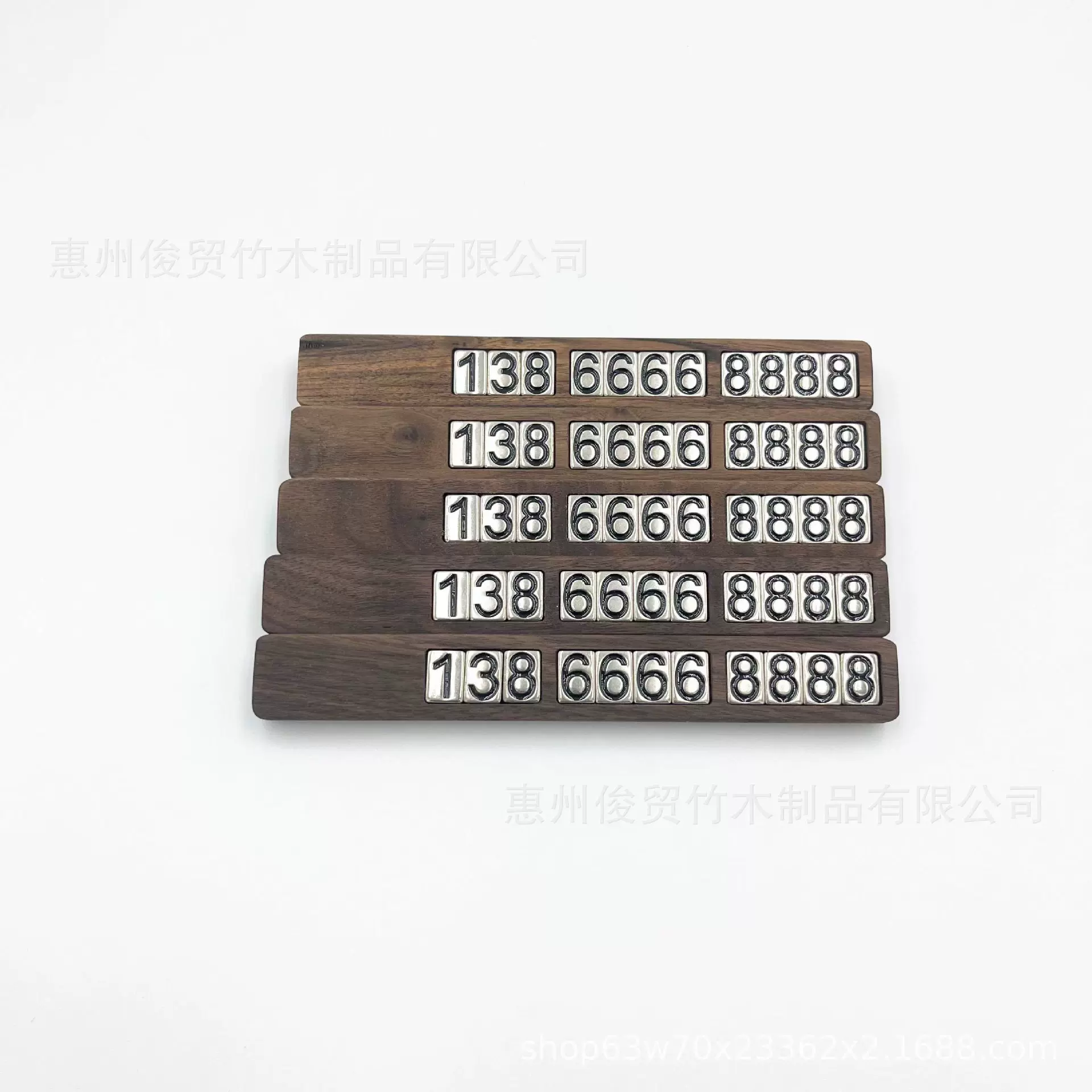 车载用品停车牌黑胡桃木一键挪车牌电话号码牌式创意木质临时停车