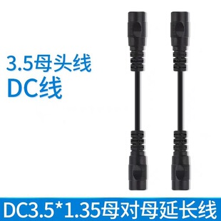 DC3.5*1.35ĸ��ĸ���L��DC��3.5�pĸ�^��2464 24̖dc�A�^�Դ��