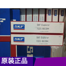 SKF�ǽӴ������ ˹������� SKF 7221BECBM