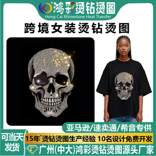 ��ߴ糱�����t�^�C荈D T�����bЬñ�Cʯ�ňD���Դ�Skull���
