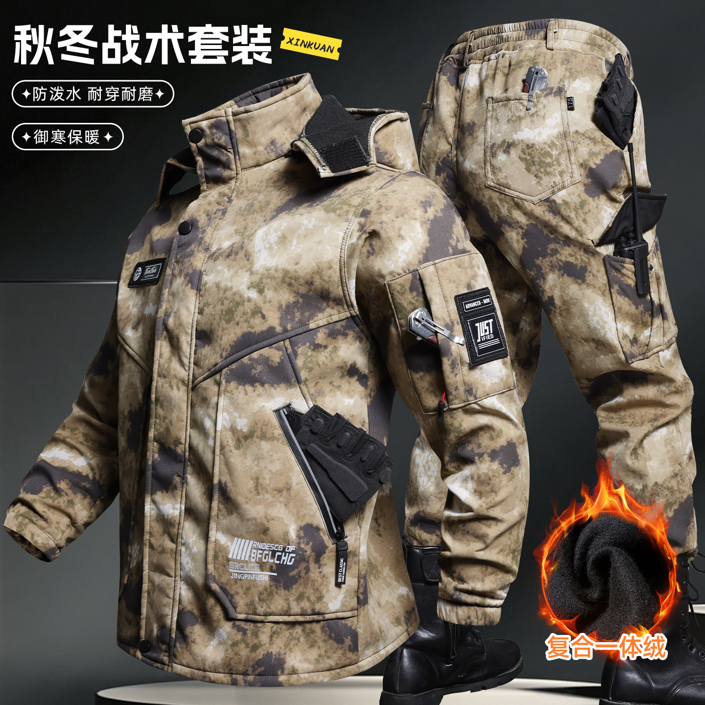 Autumn and winter fleece-lined jacket set for men and women, thickened for warmth and cold protection, suitable for outdoor cycling and mountaineering, with a hooded top