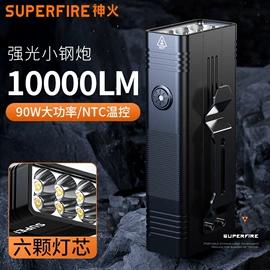 手电筒;头灯头戴电筒;提灯