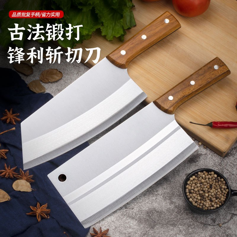 不锈钢厨用切肉切菜刀木柄厨房多用屠夫分割切肉片刀厨师菜刀现货