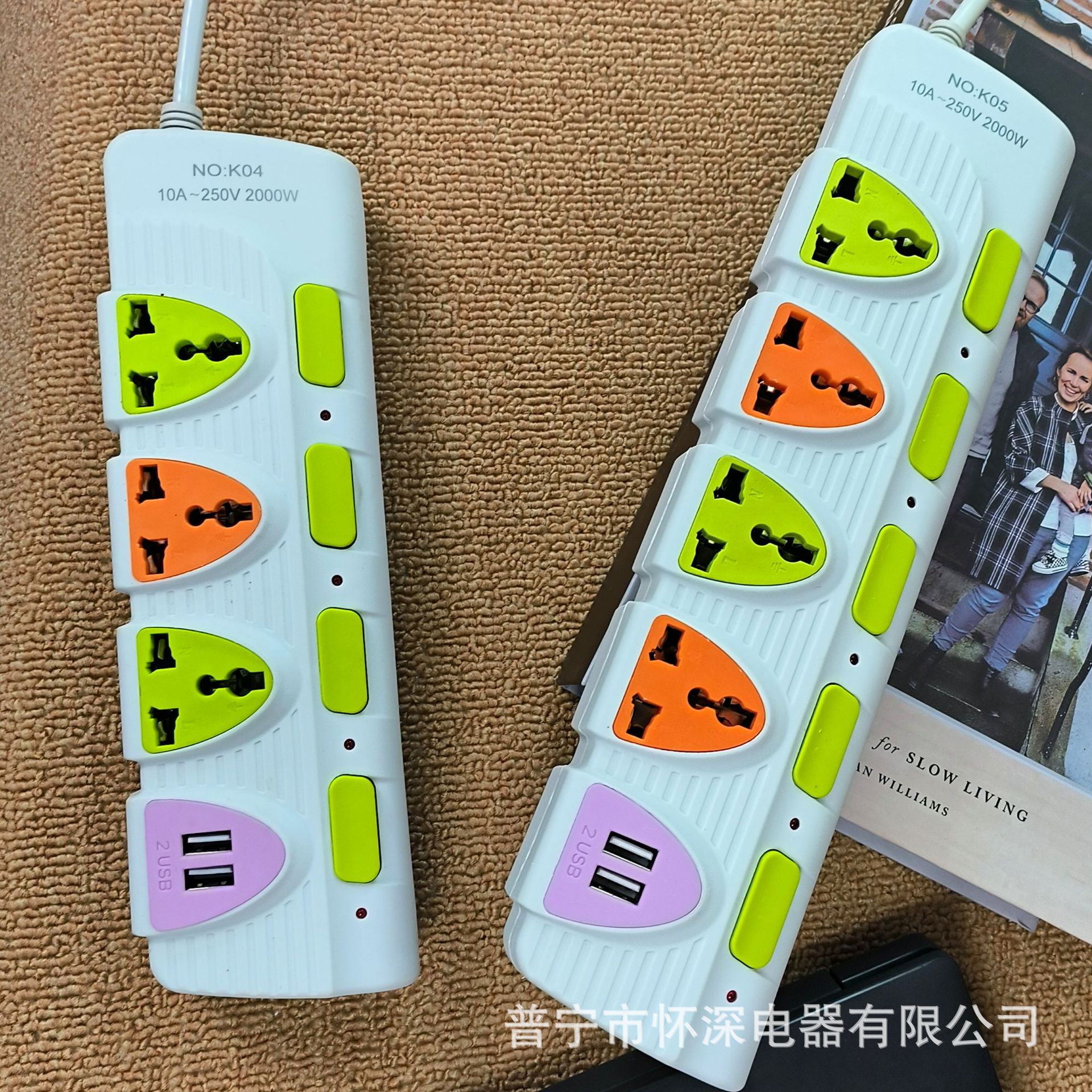 外贸插座K04#K05#2USB USB带开关插排 三位 四位 缅甸 外贸排插