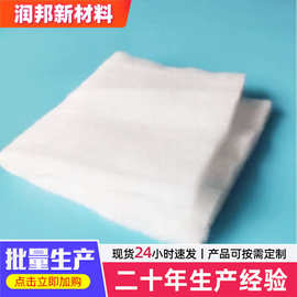 批发仿丝棉源厂供应喷胶棉无胶填充棉保温保暖夹层棉服装仿丝棉