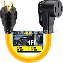 1FT NEMA L6-30P 至 14-50R EV 适配线 3针 30 安培 L6-30 锁定公