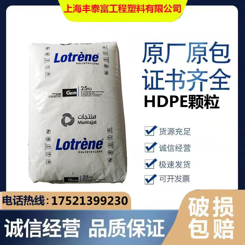 HDPE卡塔尔石化TR-571高刚性耐低温冲击油桶容器高密度聚乙烯塑料