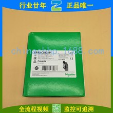 Schneider-ȫ^ XPSAC5121P