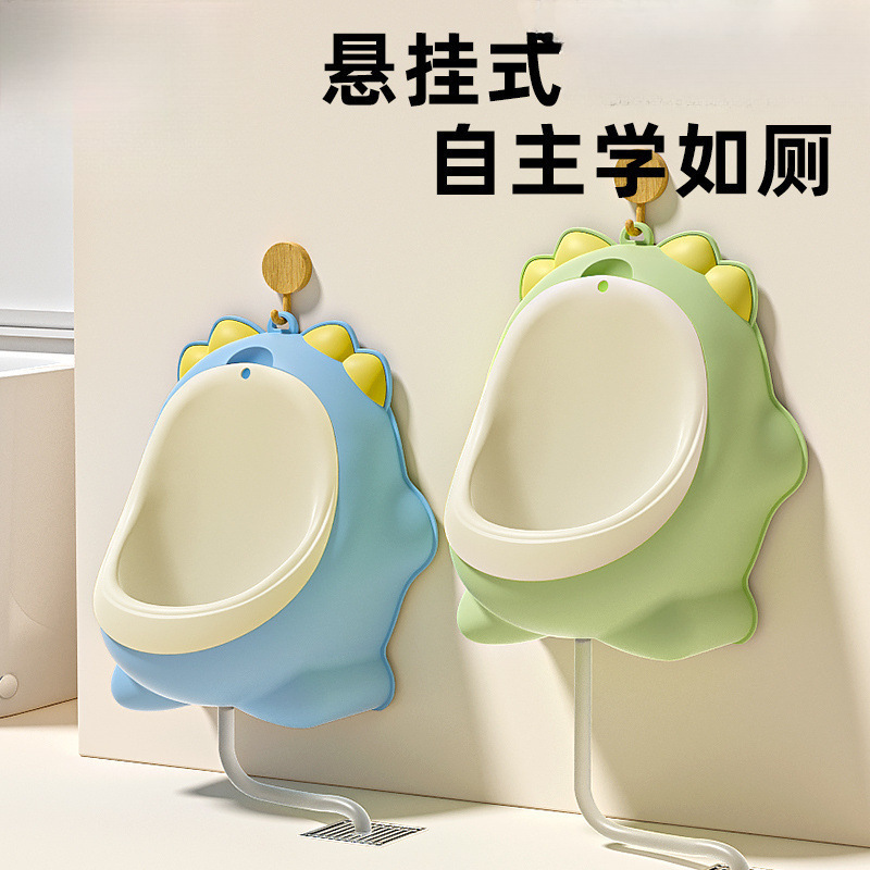 Children's Urinal for Boys, Wall-Mounted Urinal Bucket, Standing Urinal, Baby Toilet Urinal, Peeing Artifact