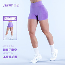 杰妮2025跨境新款运动短裤女高腰收腹蜜桃臀骑行跑步健身瑜伽裤子