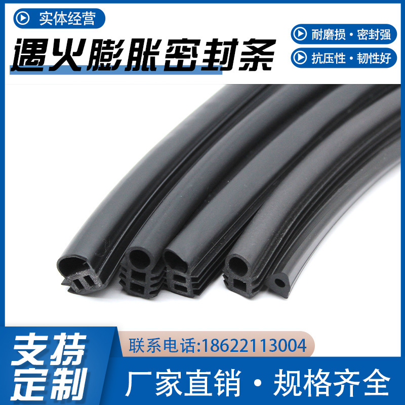 Fire-proof expansion sealing strip Special sealing strip for fire-proof entrance door of ship yacht expansion self-adhesive strip in case of fire Fire-proof expansion sealing strip Special sealing strip for fire-proof entrance door of ship yacht expansion self-adhesive strip in case of fire