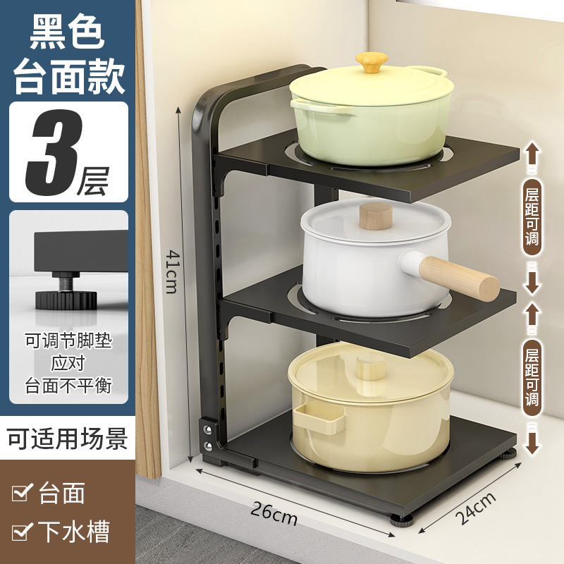 台所の下の水槽の物置棚の家庭用多層多機能の鍋の収納棚のかまどの食器棚は調整して鍋の棚を置くことができます。|undefined