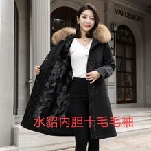 新款水貂派 克服女长款中长款皮草外套可拆卸水貂毛内胆大衣风衣