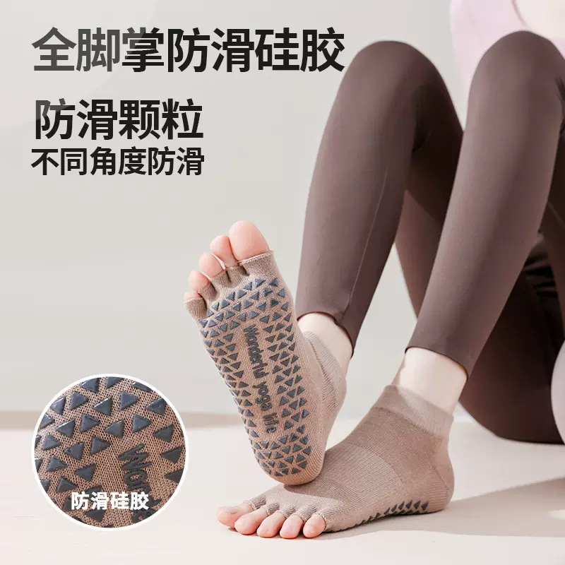 夏季薄款五指瑜伽袜露趾普拉提专业防滑中筒袜女健身舞蹈运动袜