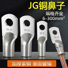 ���˼Ӻ�JG�~�������~��a6/10/16/25/35ƽ���B�������� �Ӿ�����