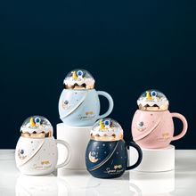 新品星球馬克杯太空人陶瓷保溫杯家用水杯個性創意情侶禮品伴手禮