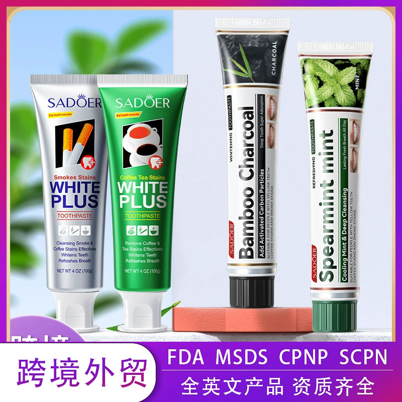 Зубная паста SADOER с пищевой содой для трансграничной торговли: удаляет зубной камень, пятна от курения и чая, ухаживает за деснами, мятная зубная паста