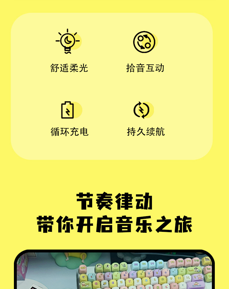 春日部防隊詳情頁_02