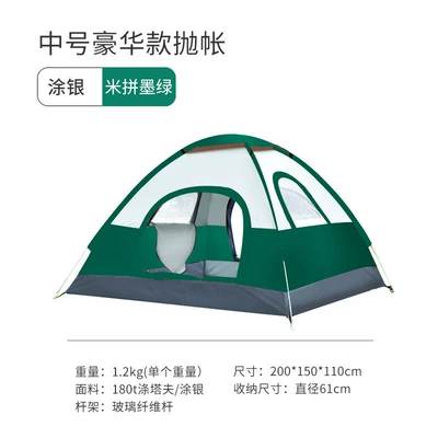 Avtomobil dam çadırları — Tent Outdoor Camping Fully - two-doors-and-three-windows-for-2-3-people-dark-green-rice-200150110cm-silver-gel-sunscreen-single-tent-storage-bag-included