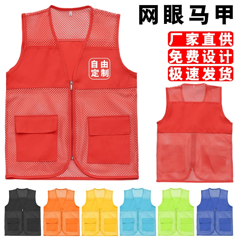 Жилет на заказ жилет оптом для детей волонтеров