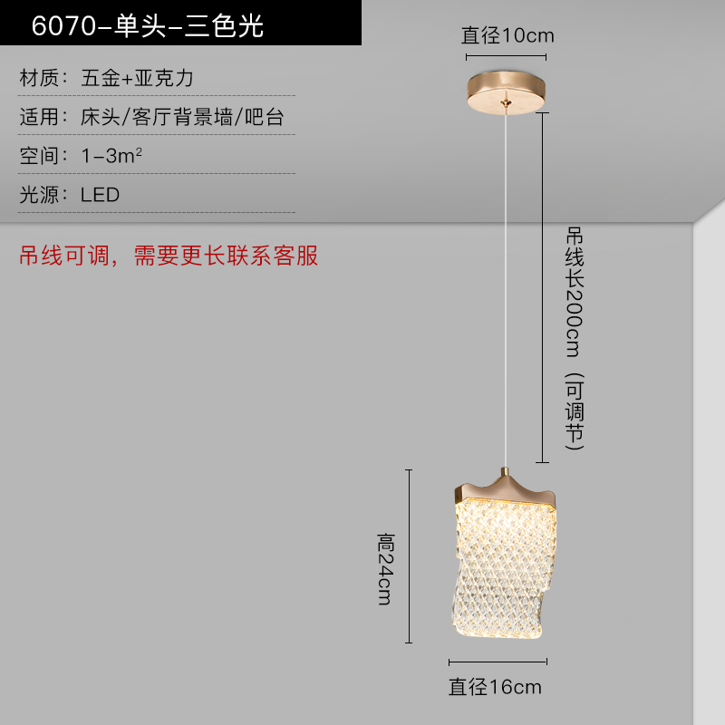 La línea de colgante principal de la cabecera de la cama moderna simple lujosa puerta de entrada luz larga lámpara de cama única personalidad creativa roja cama