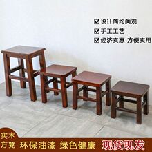 矮凳实木小板凳橡木茶几椅子实木T凳子小方凳钓鱼凳洗衣凳换鞋凳