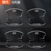 Modern Epoxy 4 Pieces [Door Bowl]