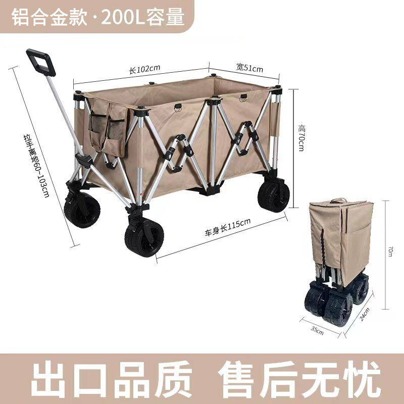 キャンプ用カート折りたたみ式アウトドア手押しピクニック車アルミ合金キャンプ用トレーラー大容量キャンプ用集荷車|undefined