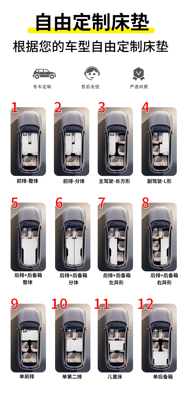 Jihu T1 Front-Row Integrated Car Inflatable Bed Thickened Sleeping Pad Travel Mattress Vehicle Sleeping Artifact Car Outdoor