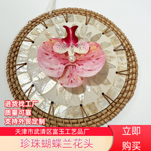 ��������m���^ �W�t�l��DIY�ֹ����ֶYϲ�Ǻ��b��滨��c�b�