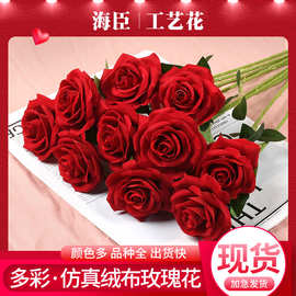仿真玫瑰花多彩绒布玫瑰花单枝玫瑰七夕情人节家居婚庆装饰假花