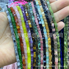 �S�����l80��4x4mm������ ��Ȼʯˮ����� ������ƷDIY������