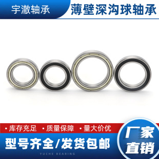 ����������S�� 6800 6801 6802 6803 6804 6805 ZZ RS ̼� ��̼