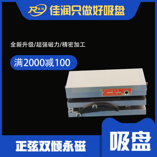 XM43 200*400 �ͺϽǶ��������P �����p�A���Iĥ���������P