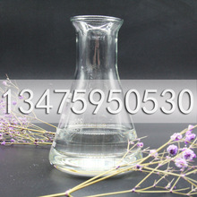 出售1kg硫代硫酸铵溶液样品 透明无色硫代硫酸铵溶液