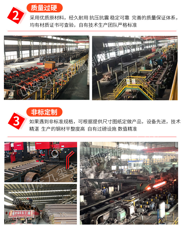 无缝钢管_19.jpg