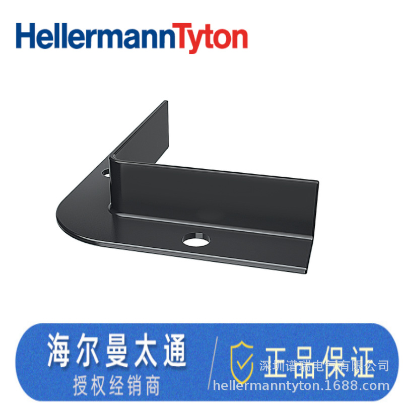 HELLERMANNTYTON海尔曼太通  电缆布线系统 90MINICHNL 133-01479