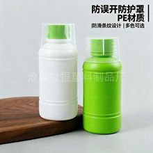 250�����I�BҺƿ���S������Һƿ�Fșƿ250ml����ƿ����ƿPEƿ